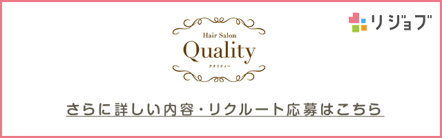 スタイリスト アシスタント募集中 スタイリスト アシスタント募集中